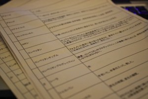PEVO星人から参考資料として渡されたPEVO語辞典。地球の紙とよく似たものに、日本語フォントで印字されていた